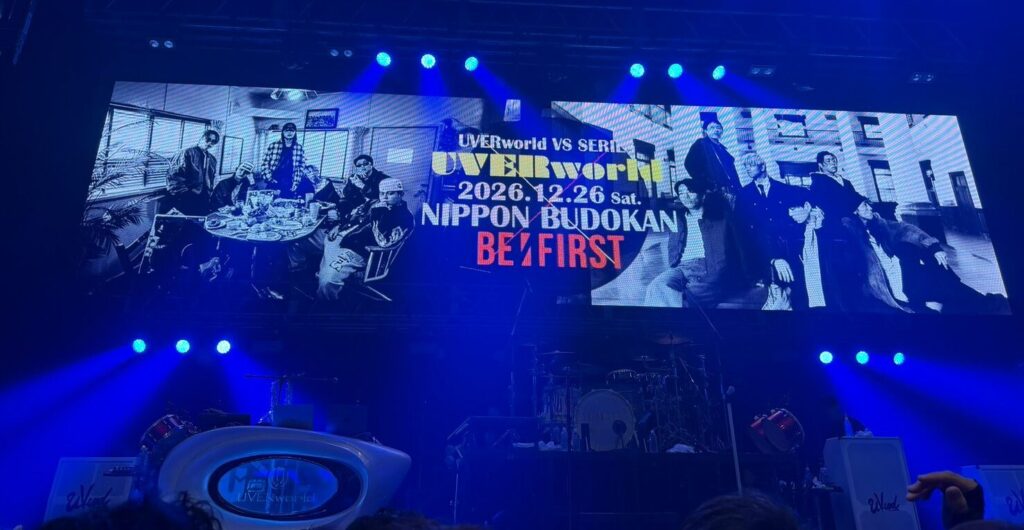 UVERworld長期会員限定ライブ終演後のKT Zepp Yokohamaステージ